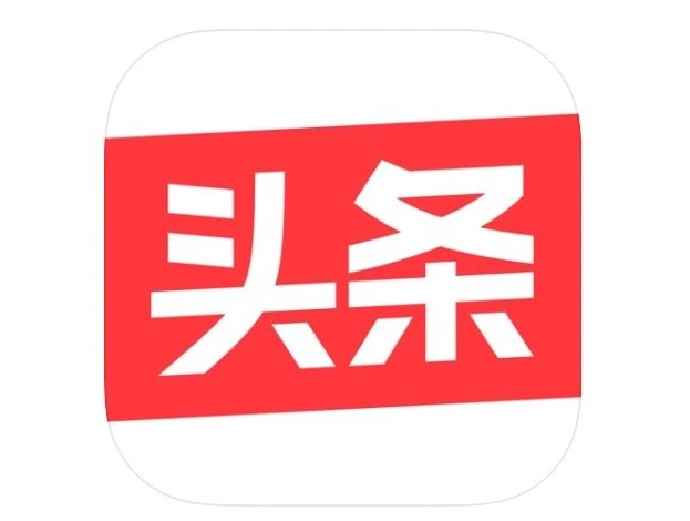 今日头条