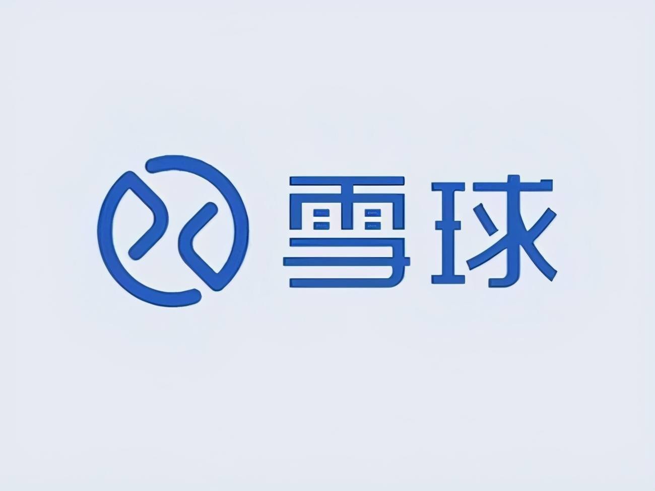 雪球